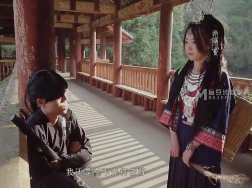 Ksatria agung dan adik perempuannya berasal dari desa