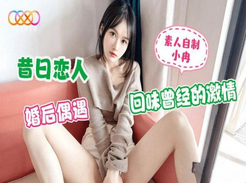 Pengirim yang beruntung harus meniduri wanita pemilik rumah yang lucu